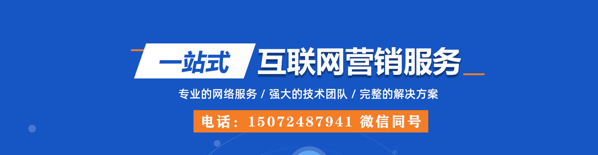 天镇推广开户
