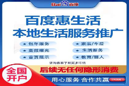案例剖析：百度竞价排名助力企业快速提升知名度