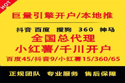 竞价广告与网络推广：如何实现精准营销